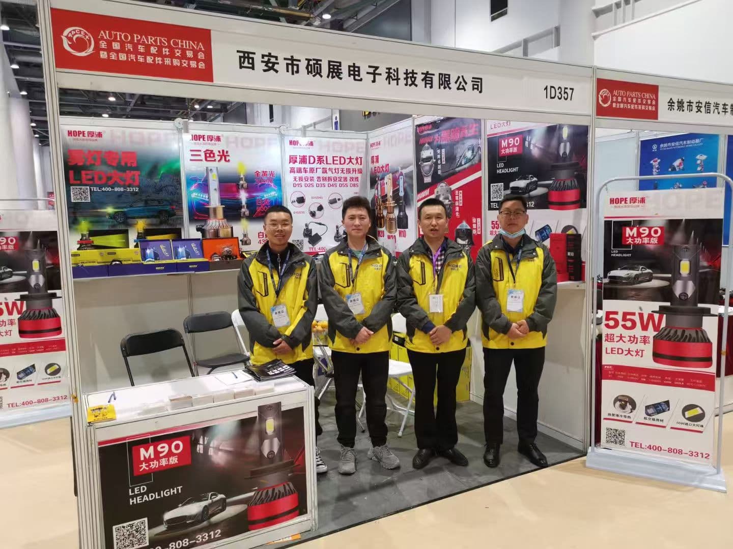 KERVAXIS trade show and buyer context